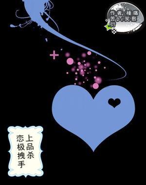 敏捷的白球
