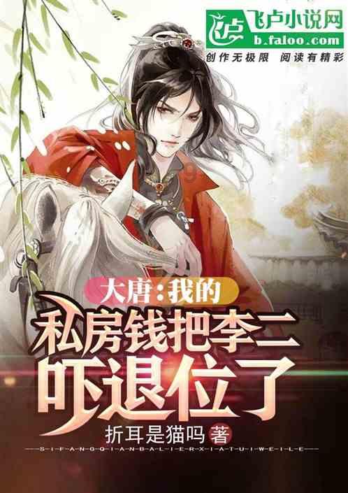 吃早餐的精致女孩