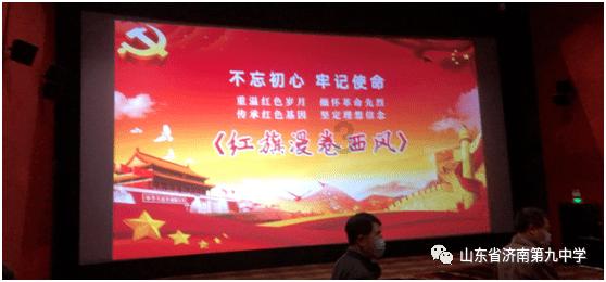 泰尔齐奇:未听说关于雷纳的消息,即使担任替补他也能影响比赛