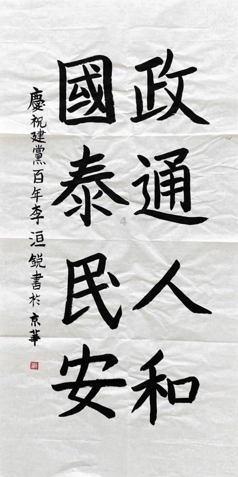 求此图作者和高清原图，谢谢！游戏画面