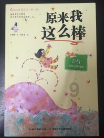 建立健全老旧社区“准物业”服务标准